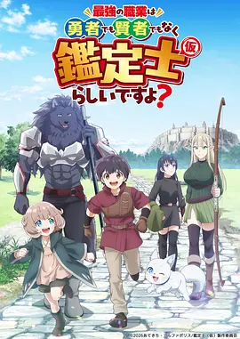 武动乾坤 动漫封面
